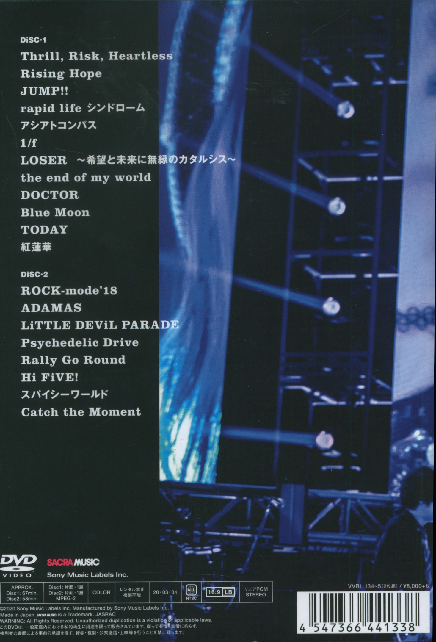 ライブdvd Lisa Live Is Smile Always 364 Joker At Yokohama Arena 通常版 まんだらけ Mandarake