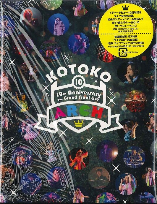 KOTOKO 「10th Anniversary The Grand Final Live ARCH」 ＜初回限定版＞ 