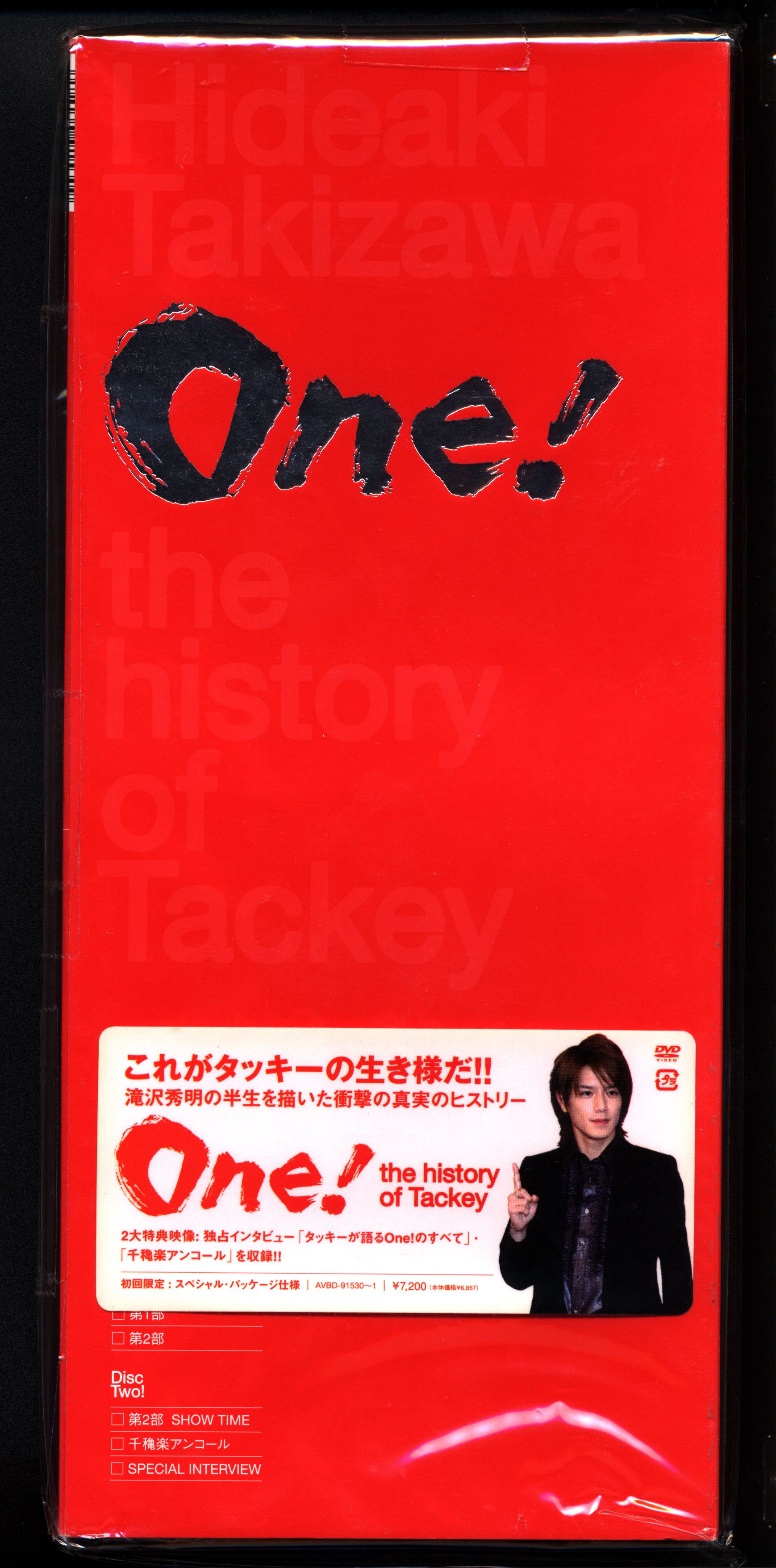 滝沢秀明 One!-the history of Tackey-〈2枚組〉 - お笑い・バラエティ