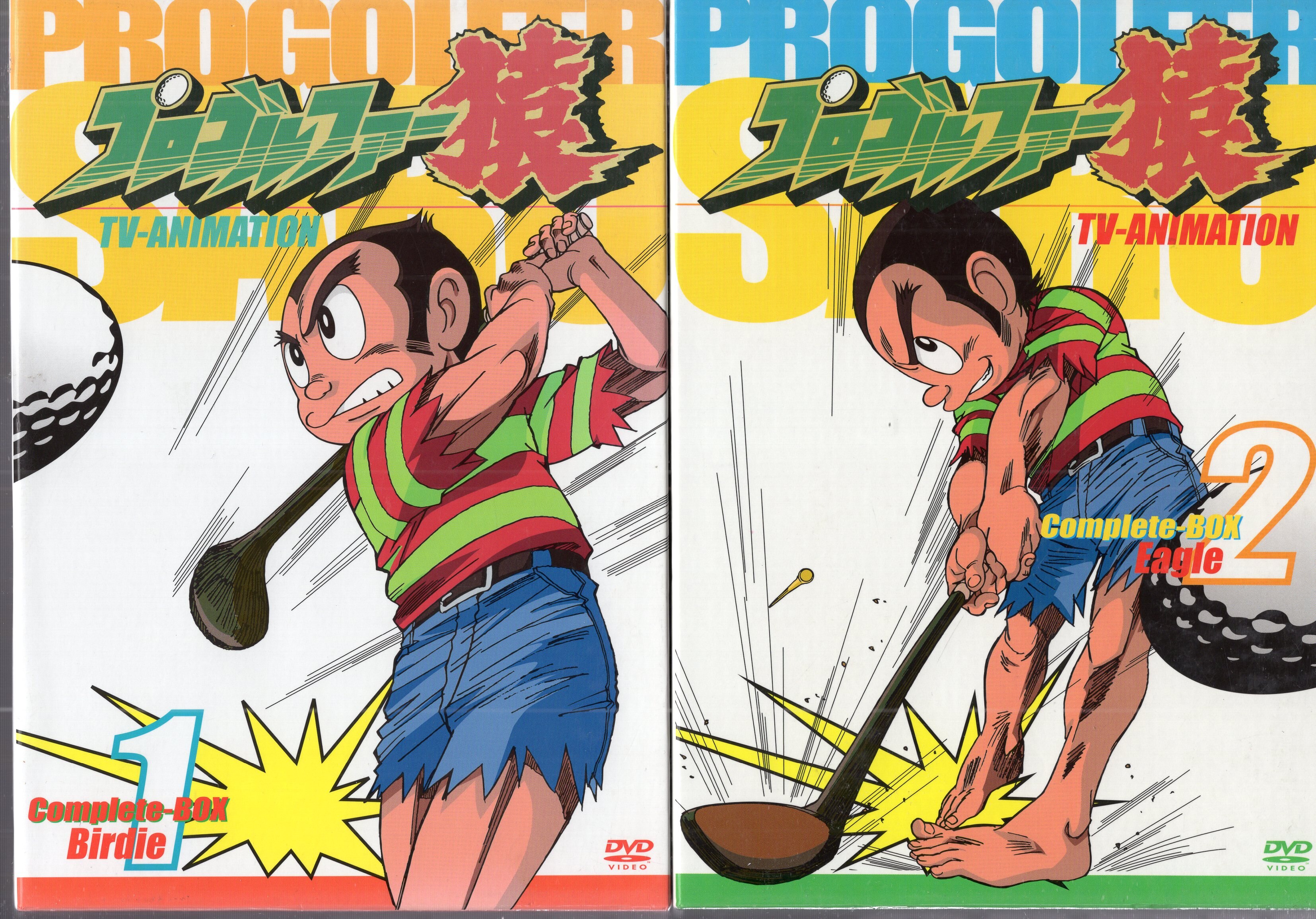 Pro Golfer Saru: Kouga Hikyou! Kage no Ninpou Golfer Sanjou! | Anime-Planet