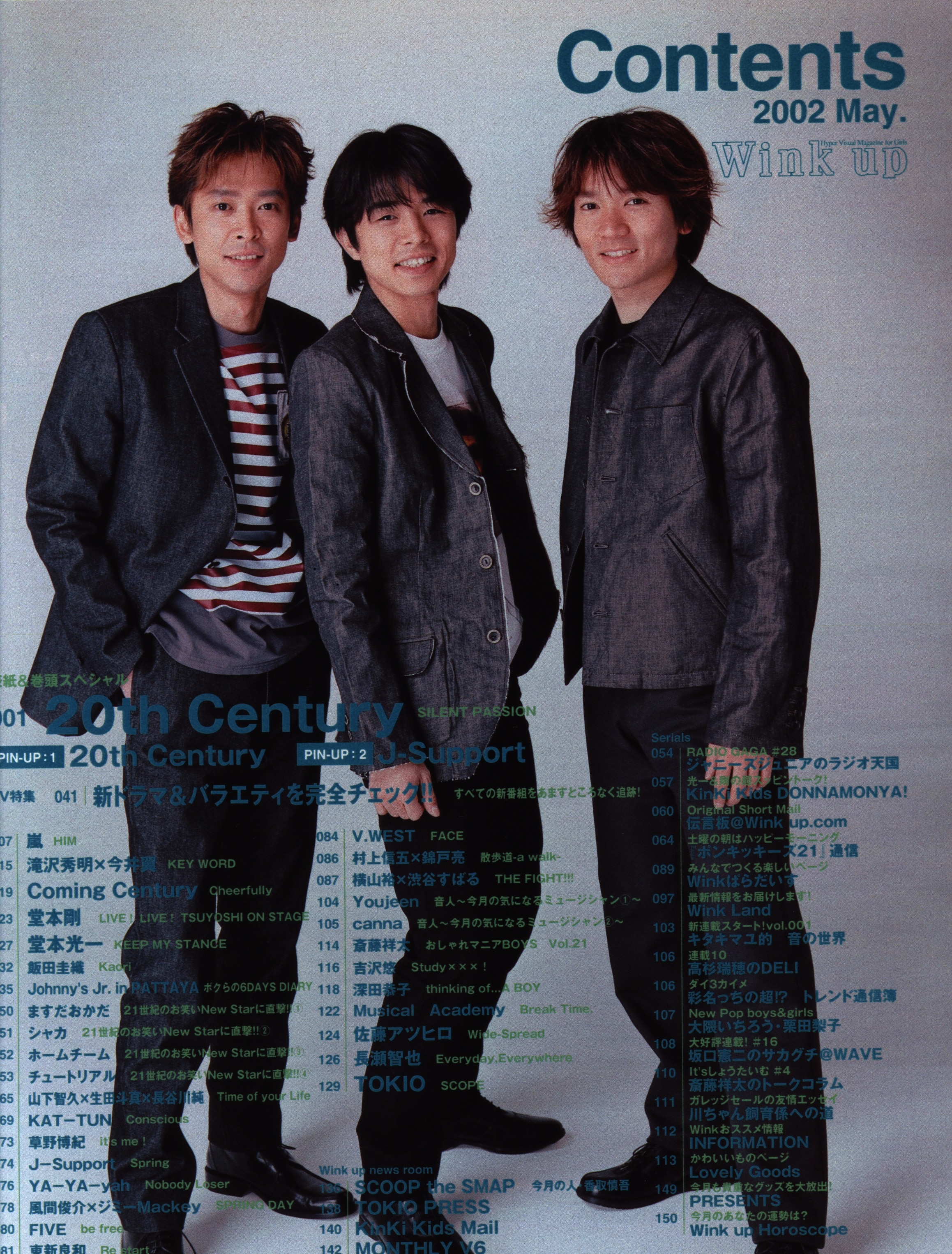 20thcenturywinkup02years0mayedition