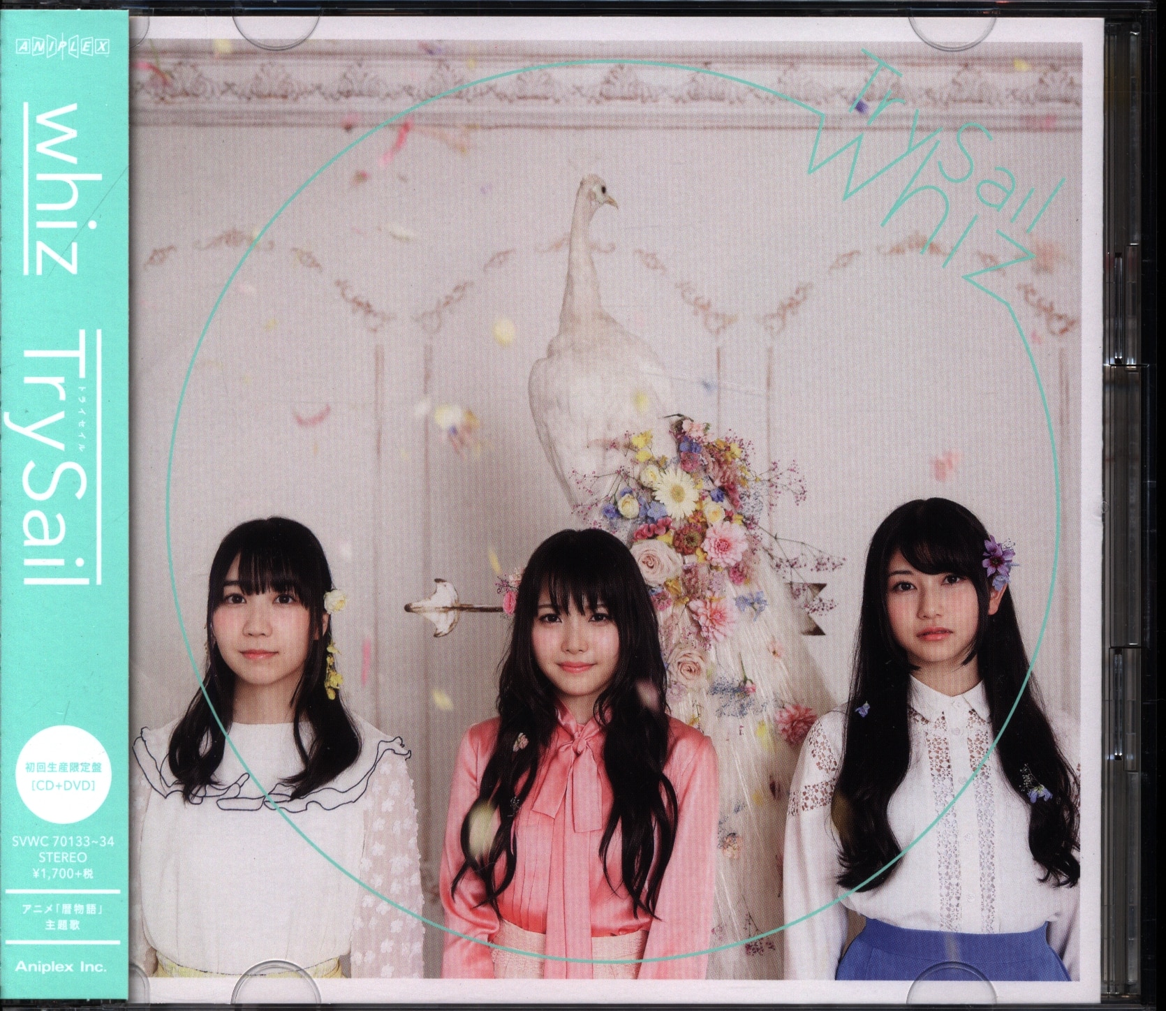 whiz（初回生産限定盤／CD＋DVD） TrySail | www.qmsbrasil.com.br