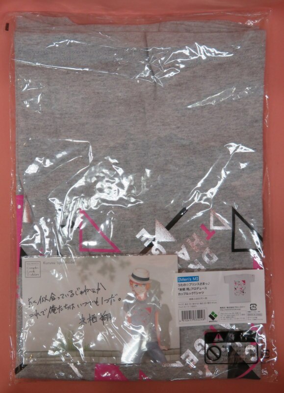 ブロッコリー 来栖翔 プロデュース カップルックtシャツ Men Sm まんだらけ Mandarake