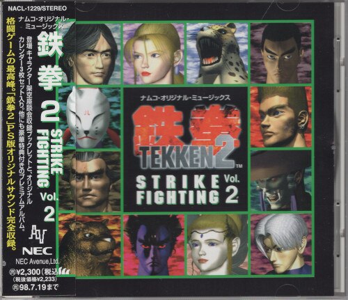 Game CD Tekken 2 STRIKE FIGHTING vol.2 | MANDARAKE 在线商店