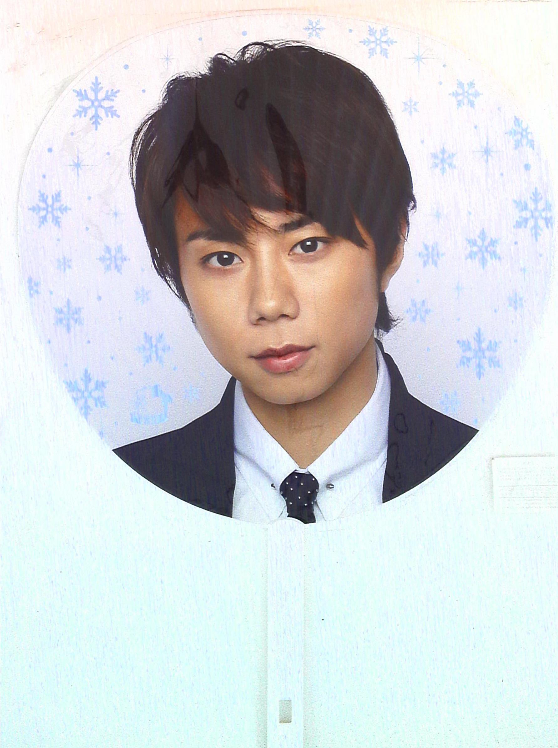 Kis My Ft2 13年 Snow Domeの約束 北山宏光 うちわ 13年 まんだらけ Mandarake