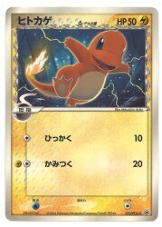 まんだらけ通販 D ﾃﾞﾙﾀ種