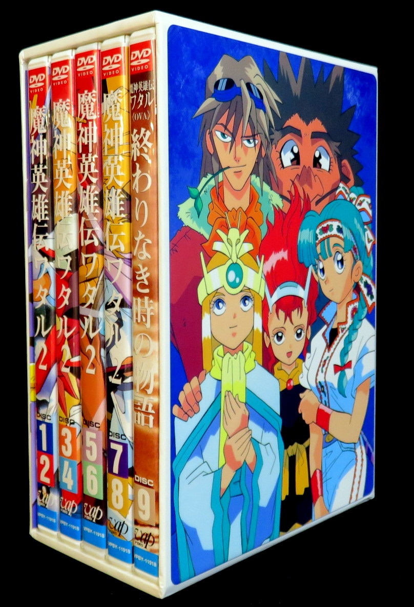 アニメDVD 魔神英雄伝ワタル TV&OVA DVD-BOX 2 | まんだらけ Mandarake