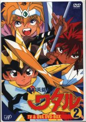 アニメDVD 夢戦士ウイングマン DVD-BOX 2 | まんだらけ Mandarake