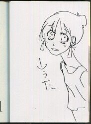 まんだらけ通販 兎が二匹 1