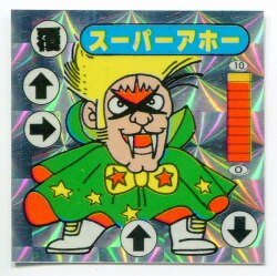 まんだらけ通販 | マイナーシール - ガムラツイスト