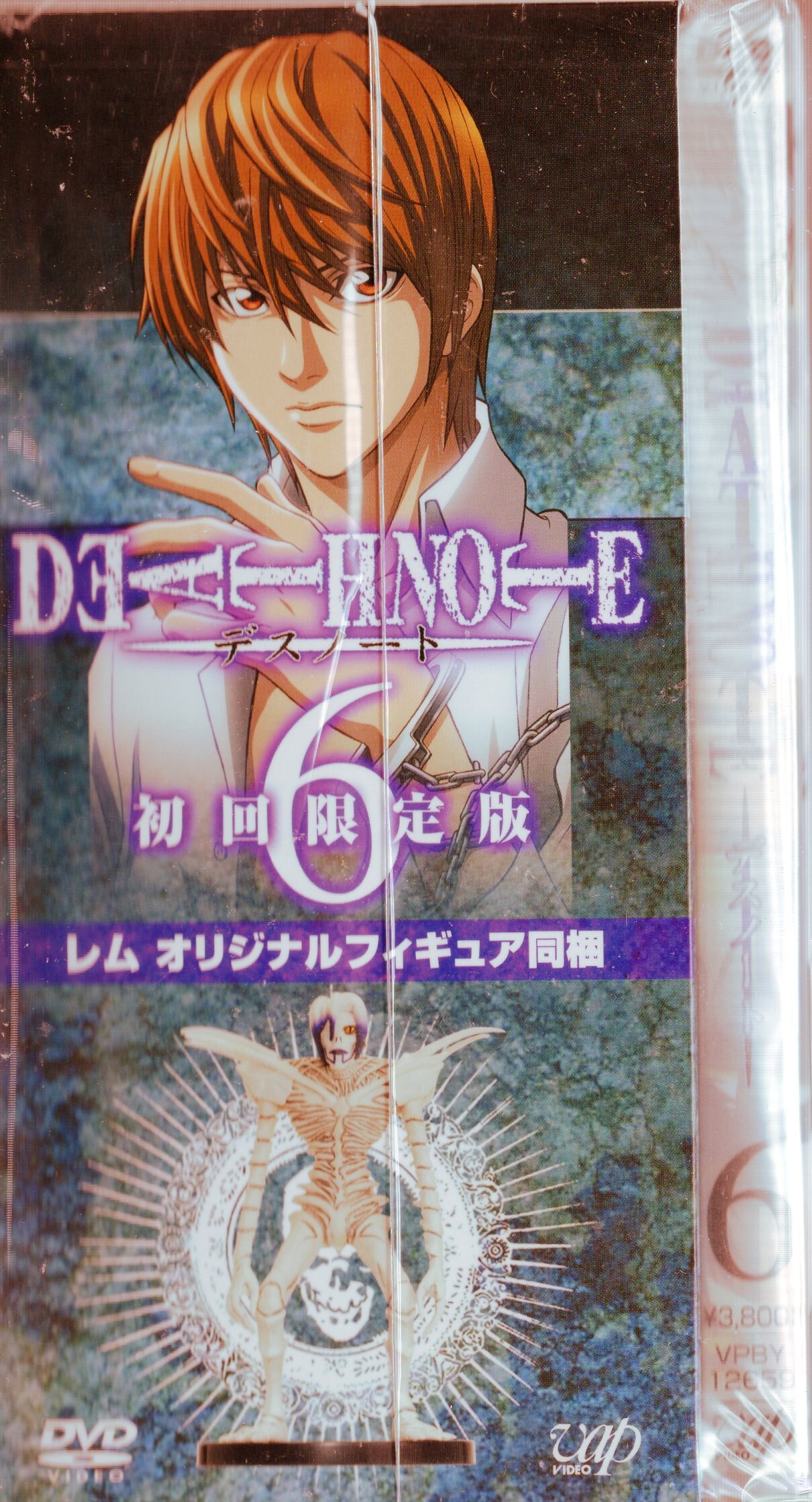 アニメdvd 初回限定版 Death Note 6 未開封 まんだらけ Mandarake