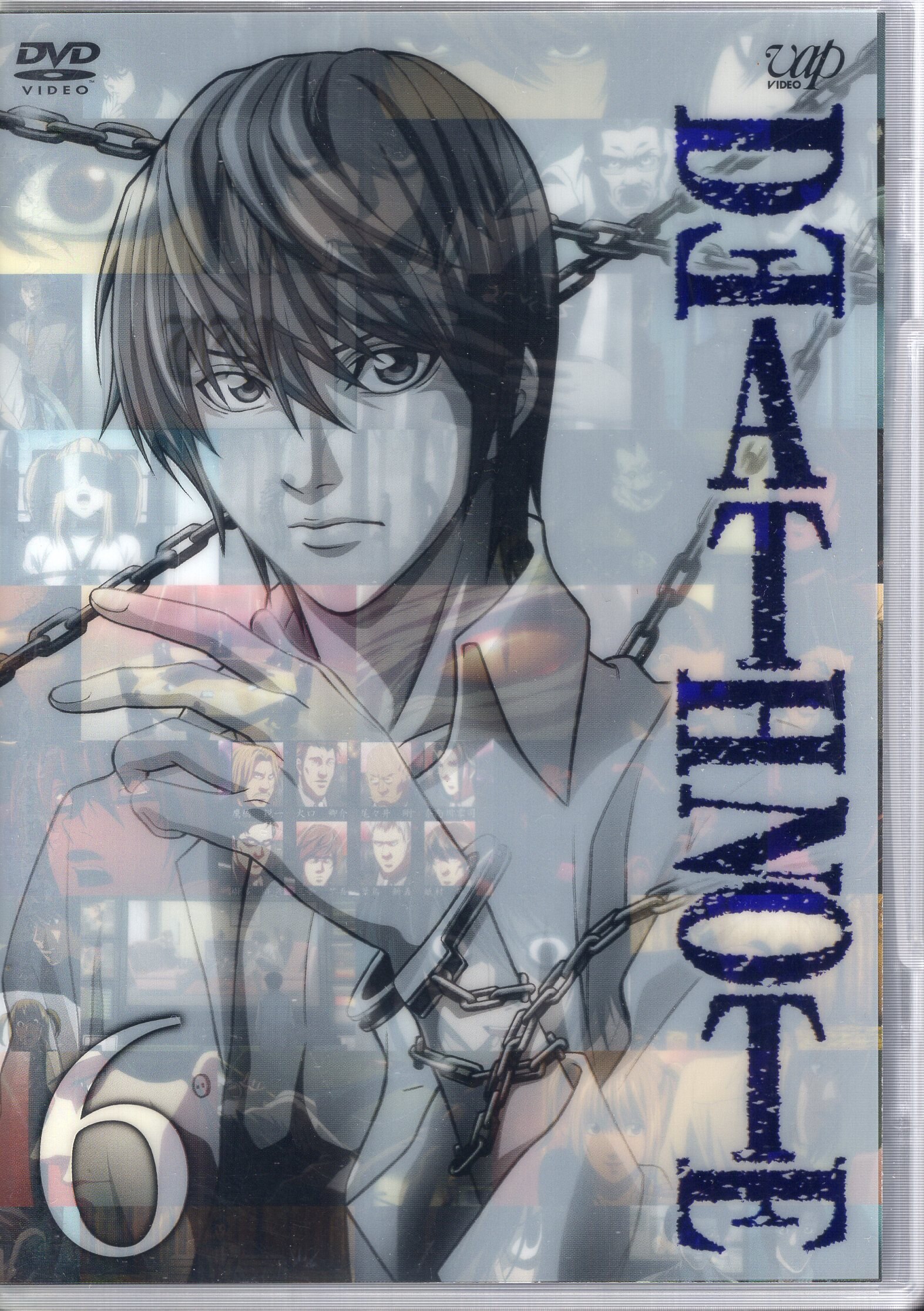 アニメdvd Death Note 6 まんだらけ Mandarake