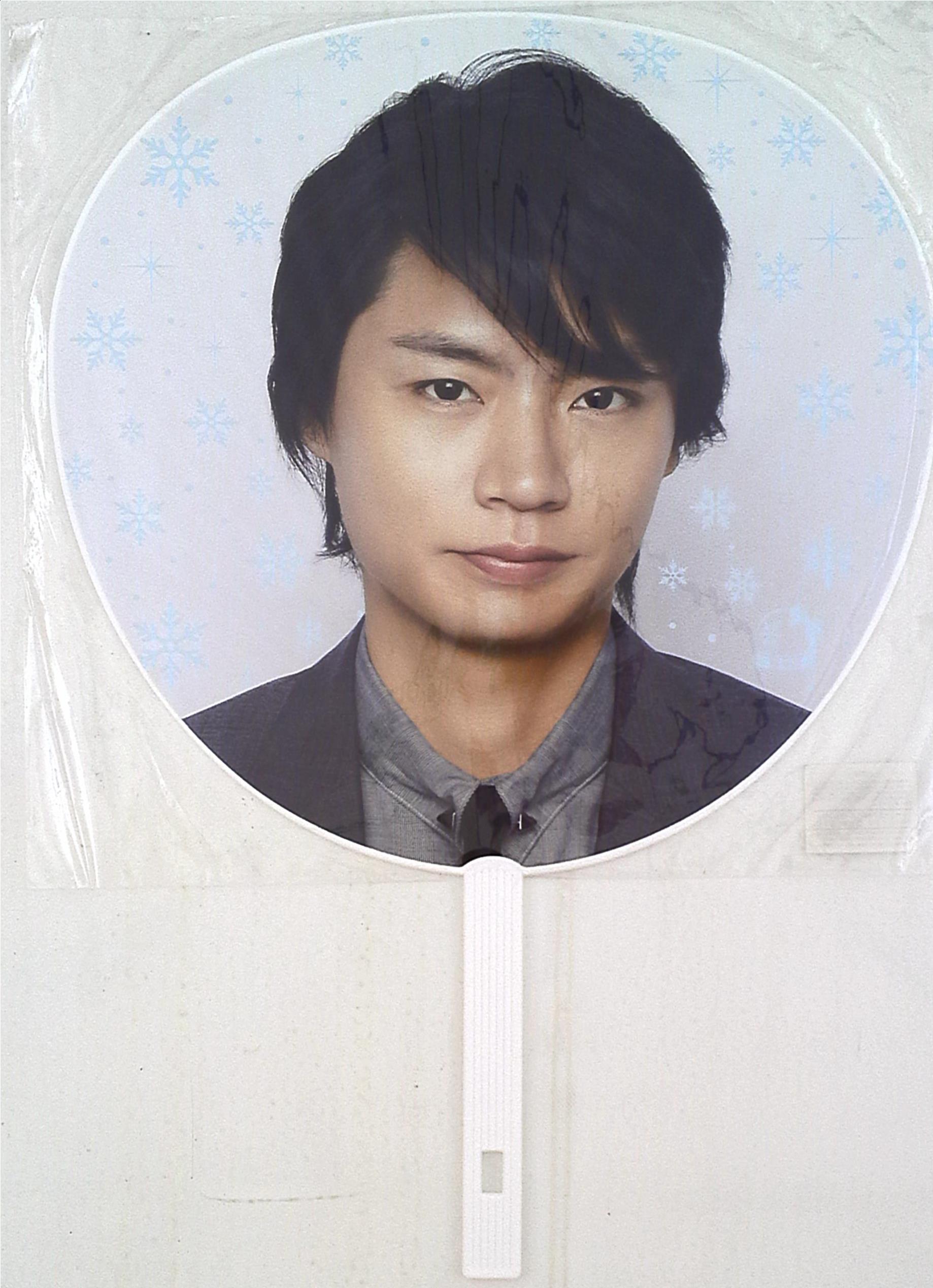 Kis My Ft2 13年 Snow Domeの約束 横尾渉 うちわ まんだらけ Mandarake