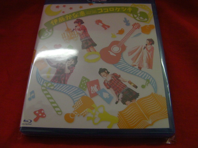 声優Blu-ray 伊藤かな恵 ファーストライブツアー2012 ココロケシキ