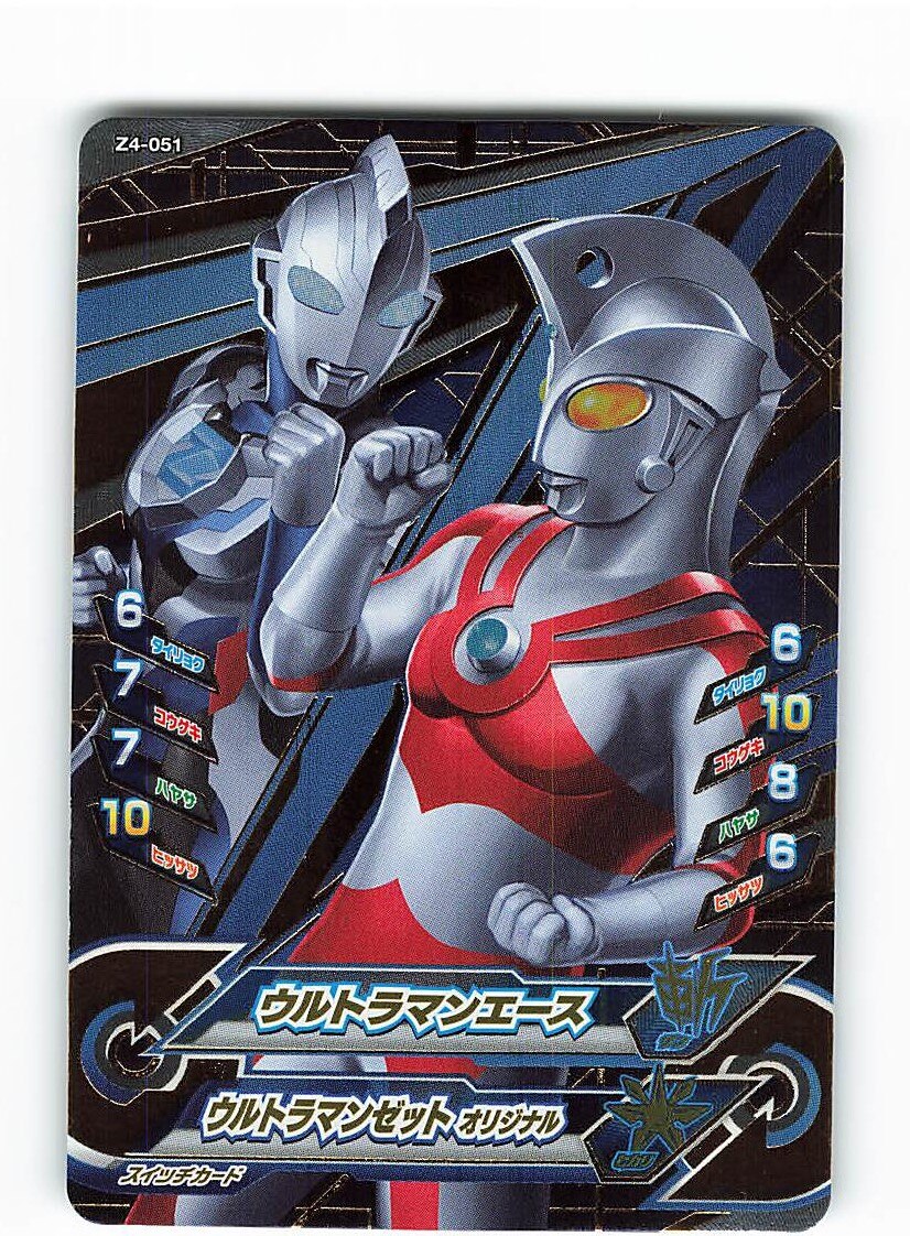 新品本物】 ウルトラマンエース UR ウルトラマンフュージョンファイト