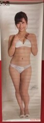 Ahie Hitomi