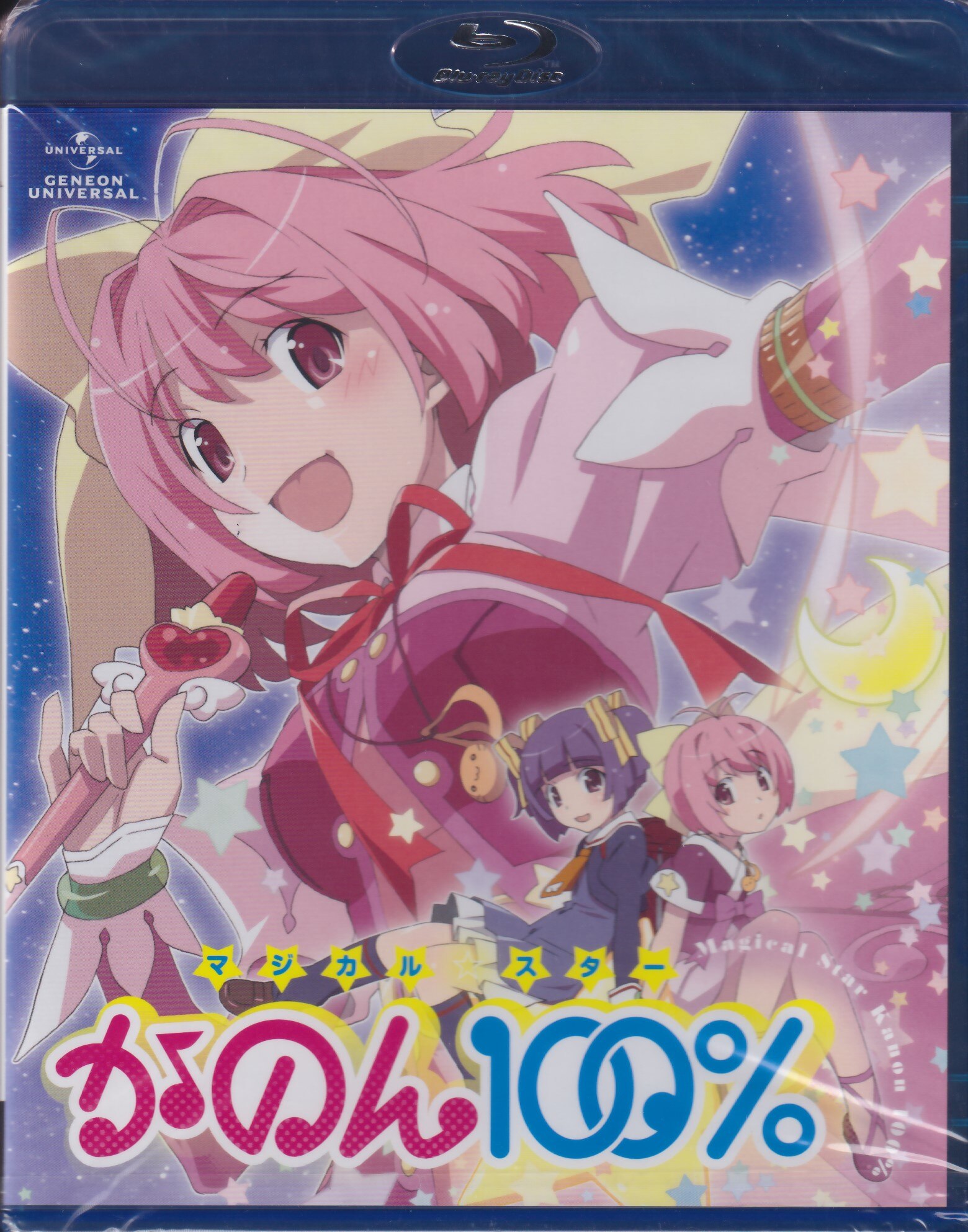 Nbcユニバーサル エンターテイメント アニメblu Ray マジカル スター かのん100 まんだらけ Mandarake