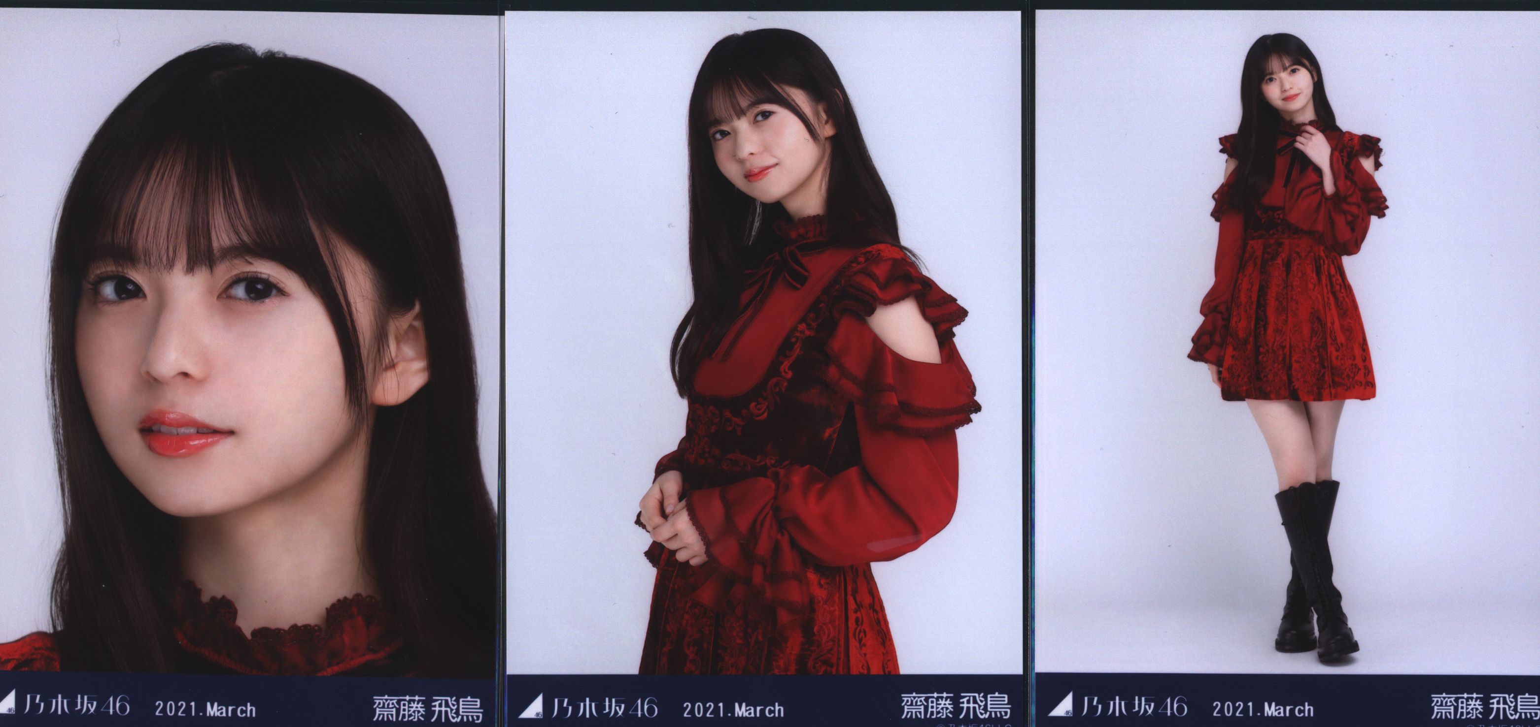 乃木坂46 WEBSHOP限定 齋藤飛鳥 2021.March スペシャル衣装30 コンプ