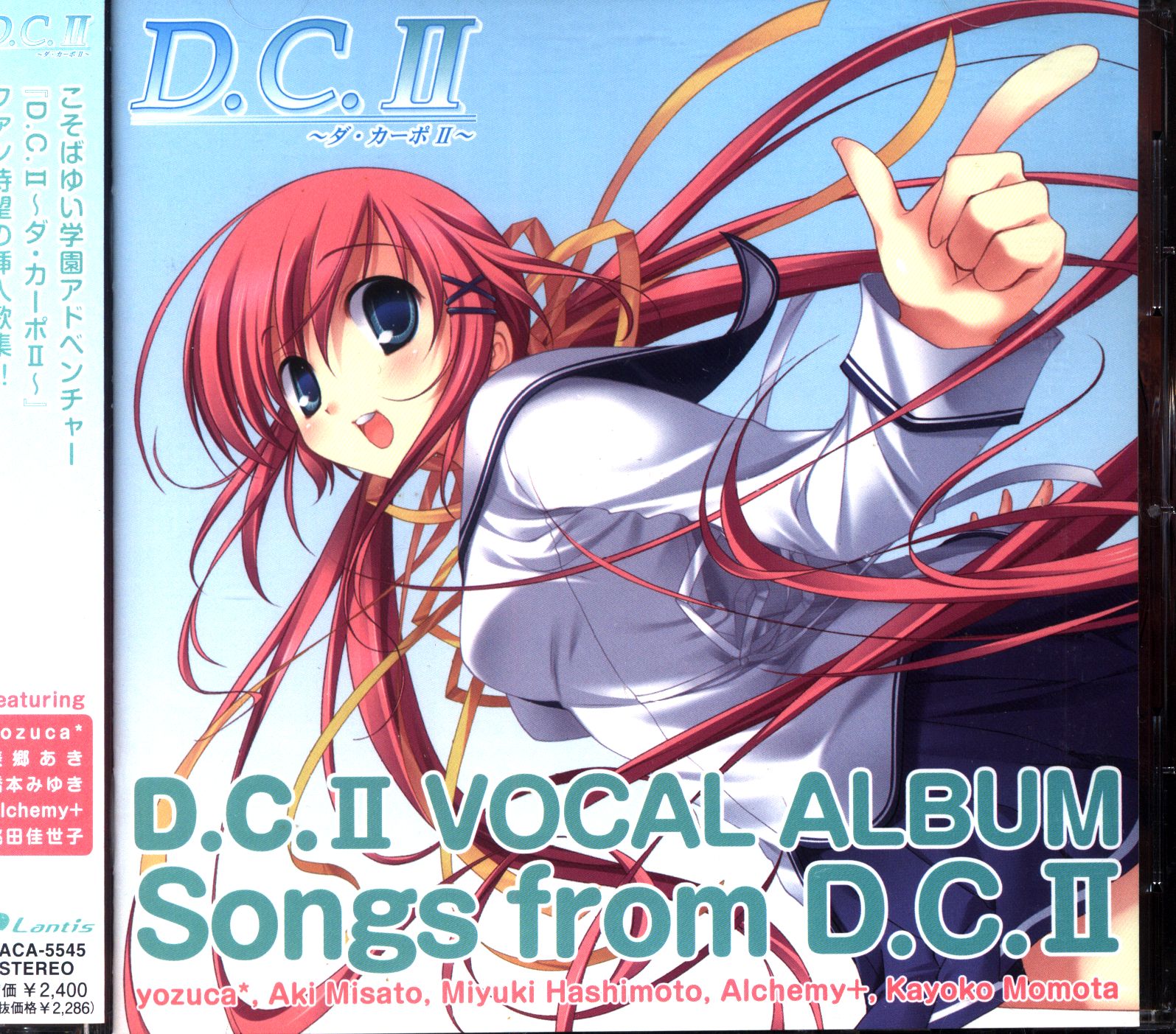 D.C.F.S.～ダ・カーポ～ フォーシーズンズ」ボーカルミニアルバム - CD