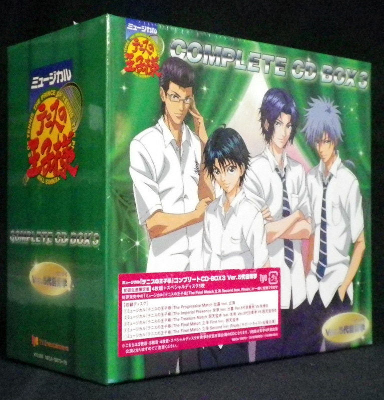 Stage Cd First Edition Limited Edition Musical Prince Of Tennis Complete Cd Box 3 Mandarake Online Shop