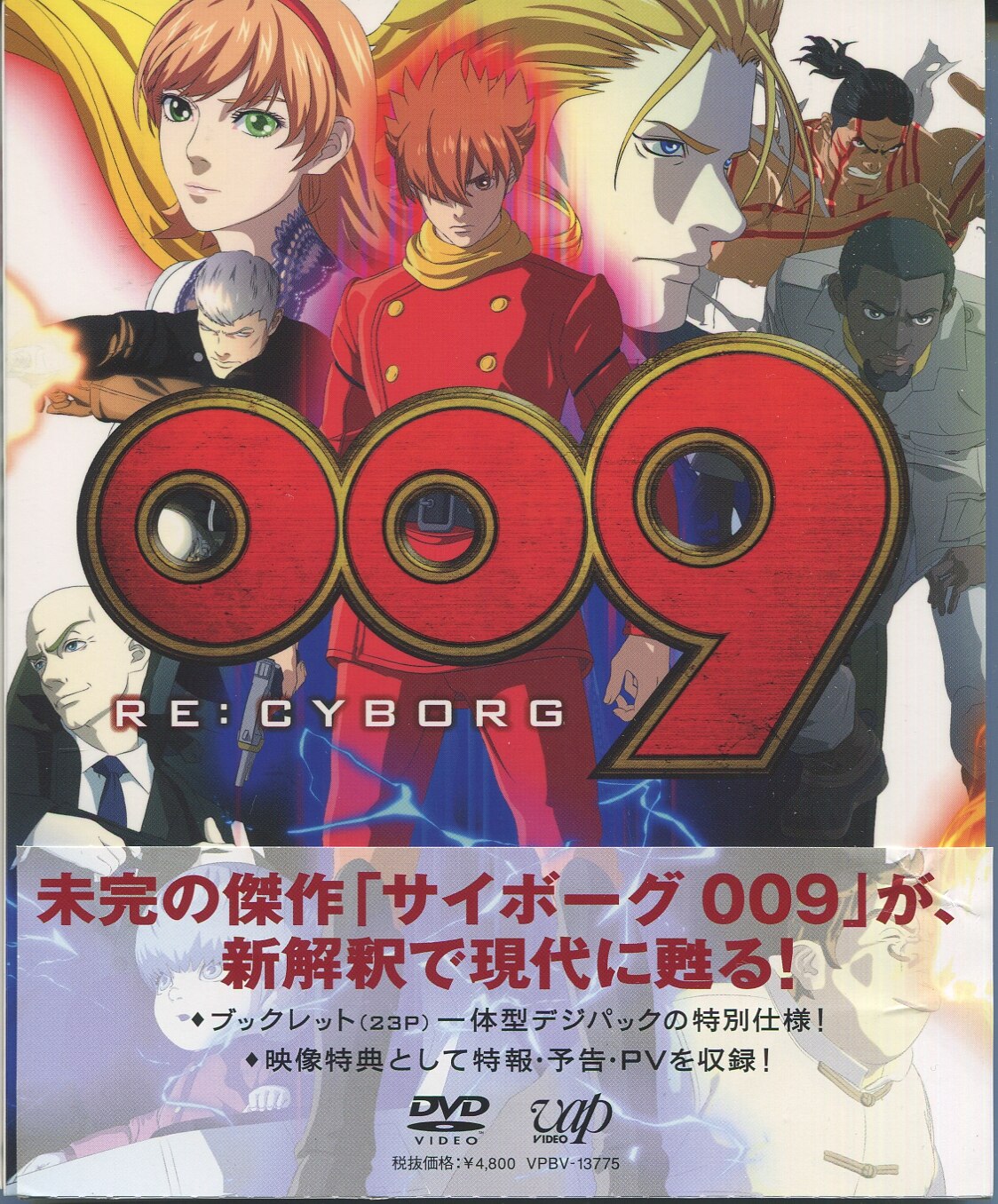 009 Re Cyborg Mandarake 在线商店