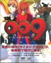 アニメDVD 009 RE:CYBORG