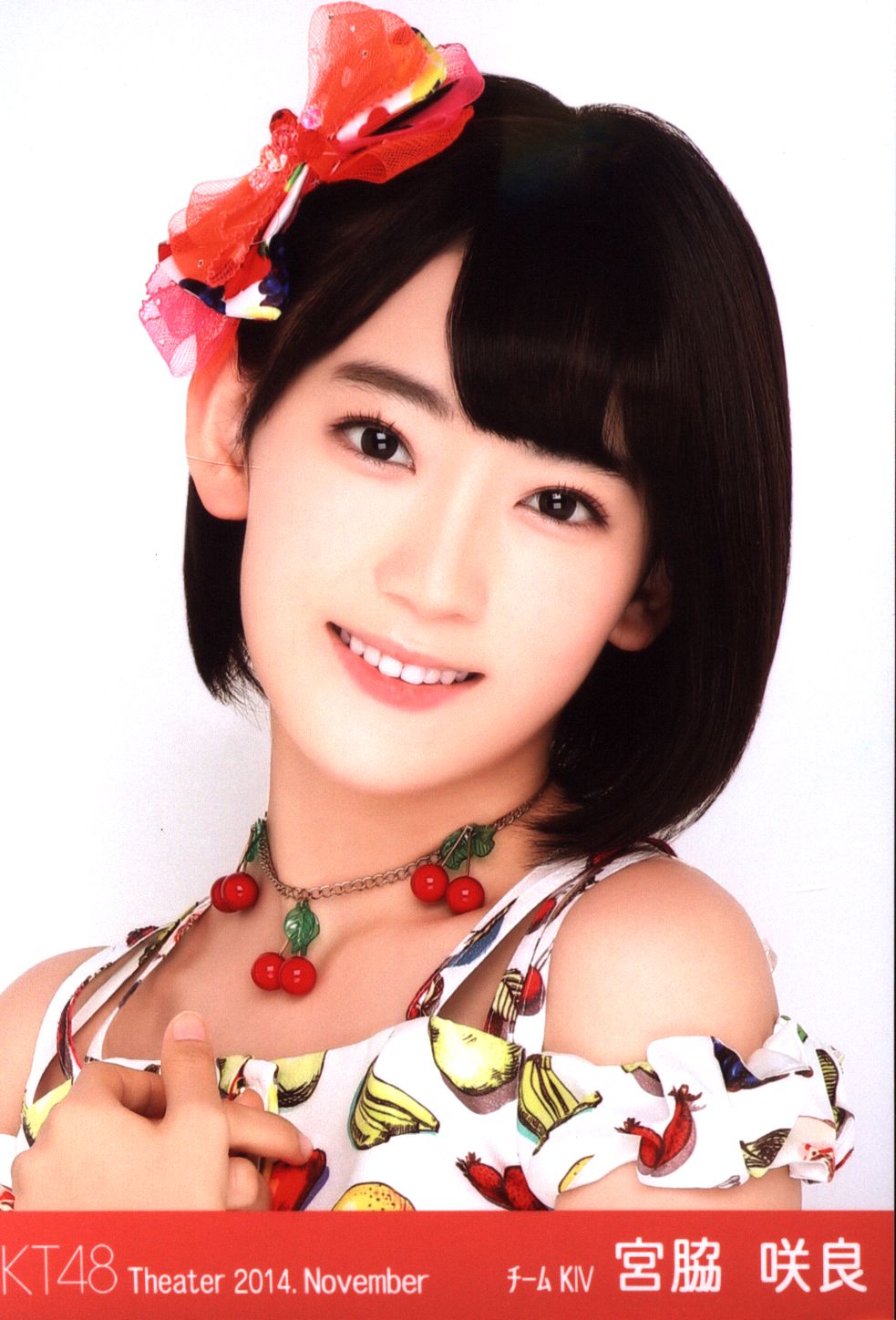 mandarake | hkt48宫脇咲良 生写真 2014年11月 nov 3枚コンプ
