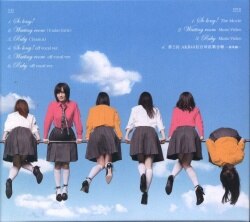 AKB48 So long! TYPE-A 初回生産限定盤 | ありある | まんだらけ MANDARAKE