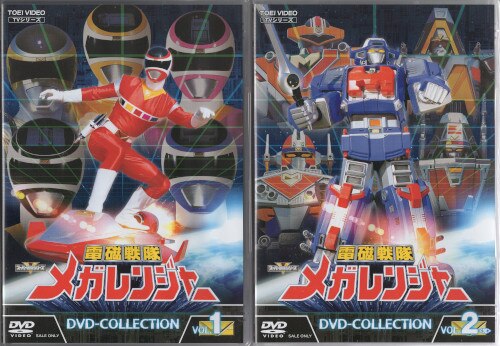 【に人気】電磁戦隊メガレンジャー　DVD-COLLECTION　VOL．1 DVD キッズ/ファミリー