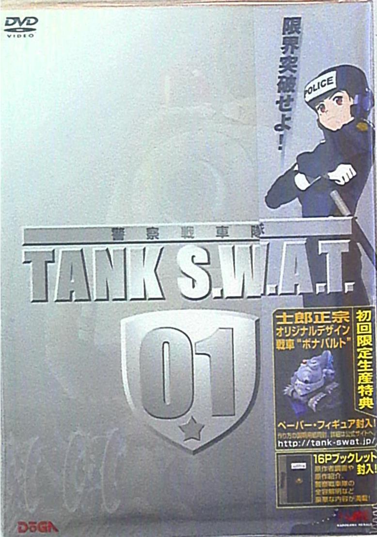 アニメDVD フィギュア付 警察戦車隊 TANK S.W.A.T. 1 まんだらけ Mandarake