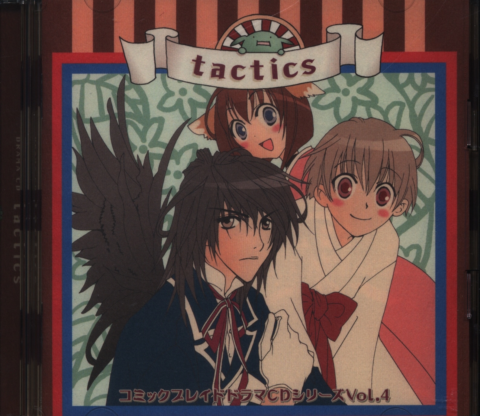 Tactics Vol 1 & 2 English Manga Anime Comic Book | eBay