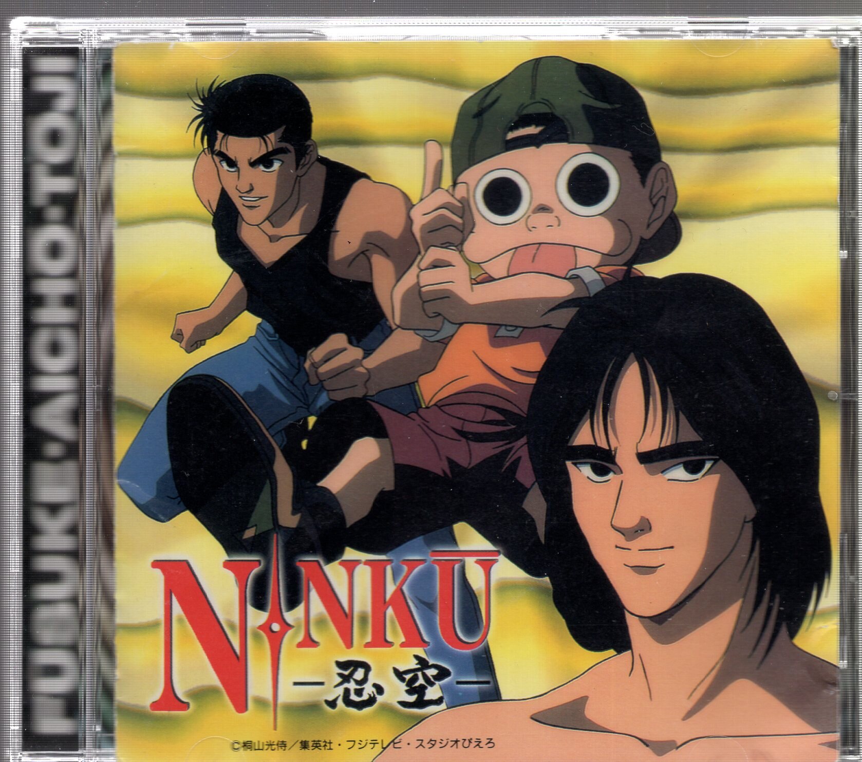 Anime Cd Ninku Ninku Original Soundtrack Mandarake Online Shop