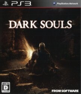 PS3 DARK SOULS(ダークソウル)
