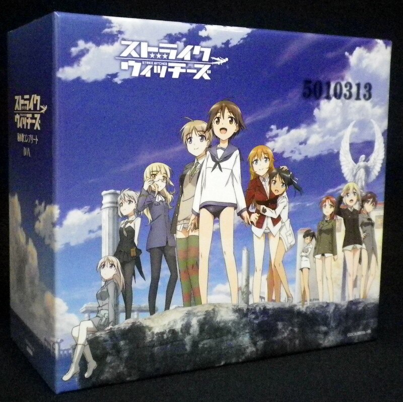 アニメcd 完全初回限定 ストライクウィッチーズ 秘め歌コンプリートbox Strike Witches まんだらけ Mandarake