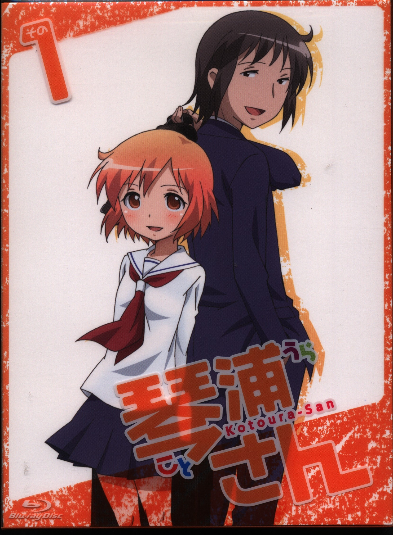 Kotoura-san Cels Art Book Manga anime