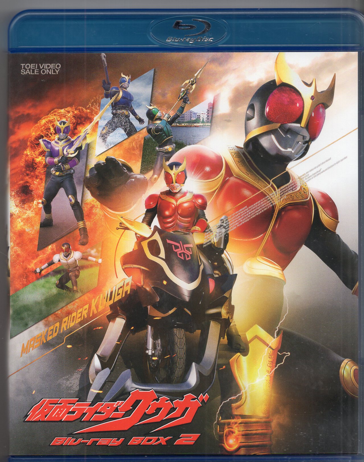 仮面ライダークウガ Blu-ray BOX スぺーサー付き - キッズ・ファミリー