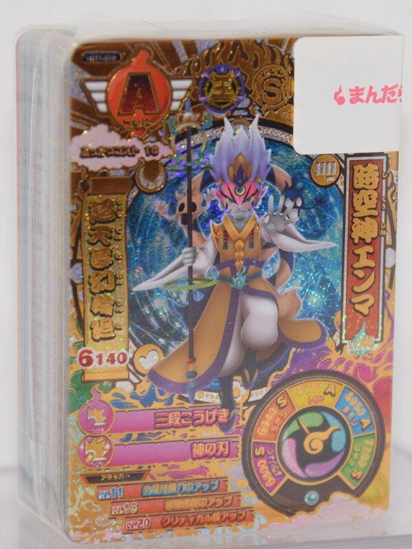 Bandai YoKai Watch Busters Iron Oni Army Part 11 (YB11) All 58 types