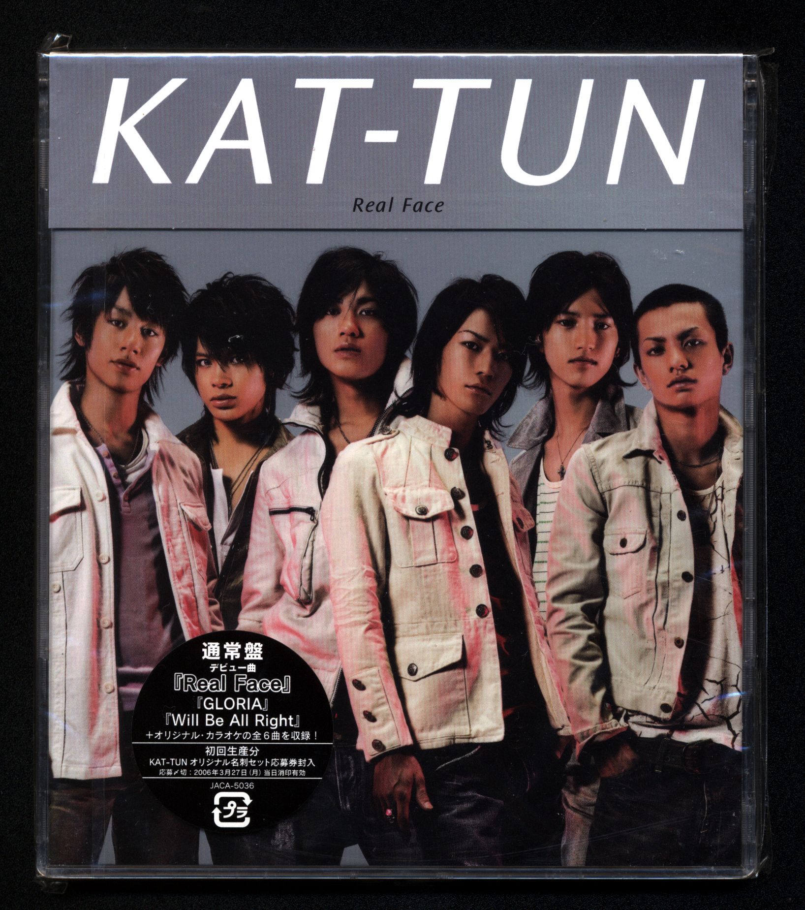 KAT-TUN Live of KAT-TUN\