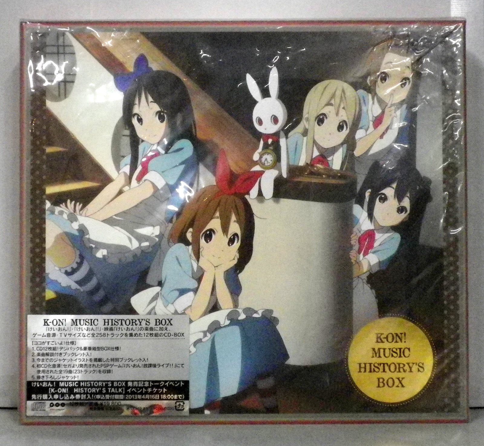 けいおん! CD-BOX K-ON!MUSIC HISTORY'S BOXアニメ - アニメ