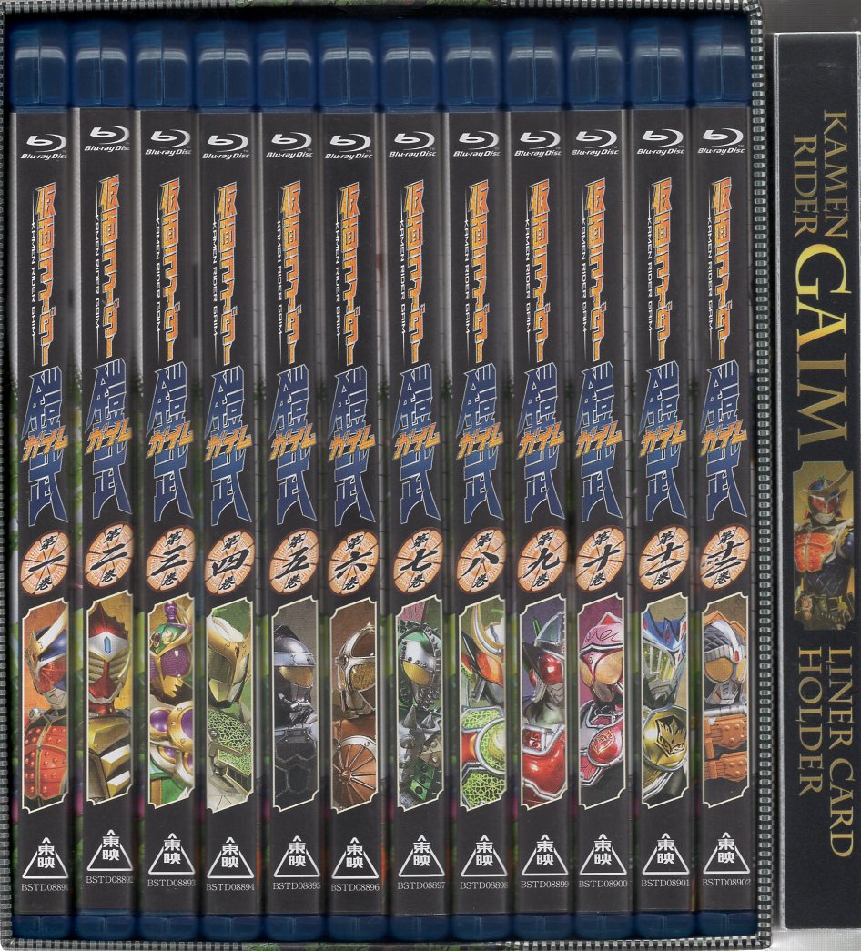 特撮Blu-ray 初回)仮面ライダー鎧武 全12巻 セット | まんだらけ Mandarake