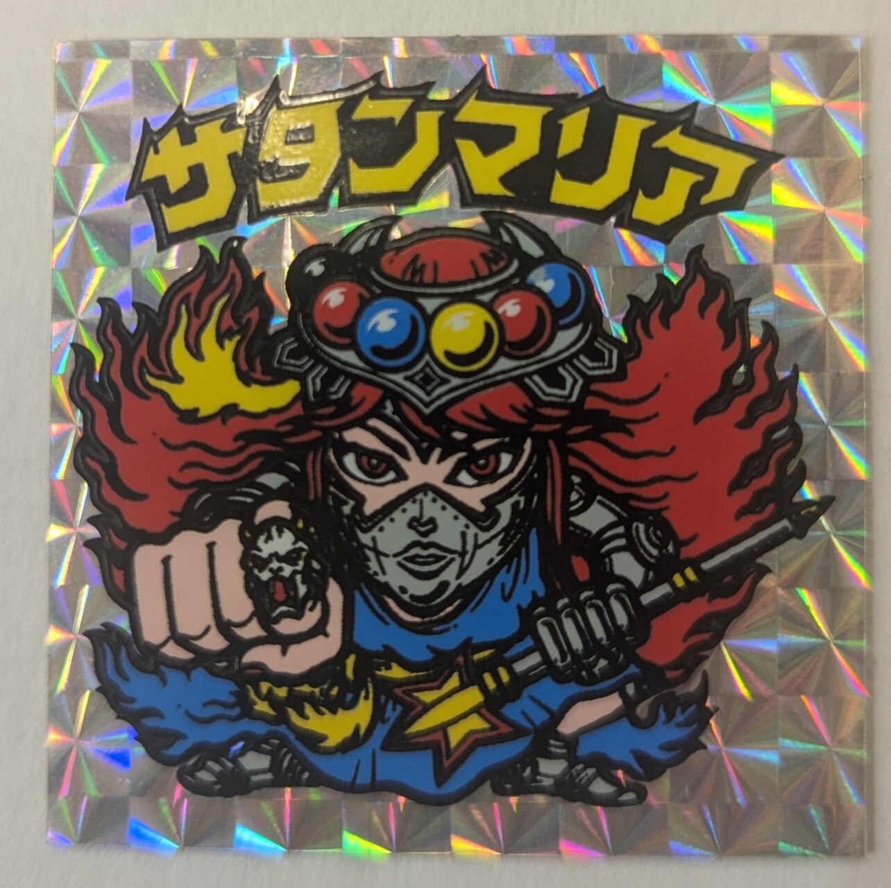 ロッテ 旧BM/ヘッド 5弾 サタンマリア(六聖球) 裏台紙/濃黄 