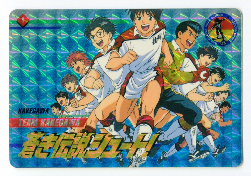 バンダイ 蒼き伝説シュート Team Kakegawa 掛川イレブン 1 まんだらけ Mandarake