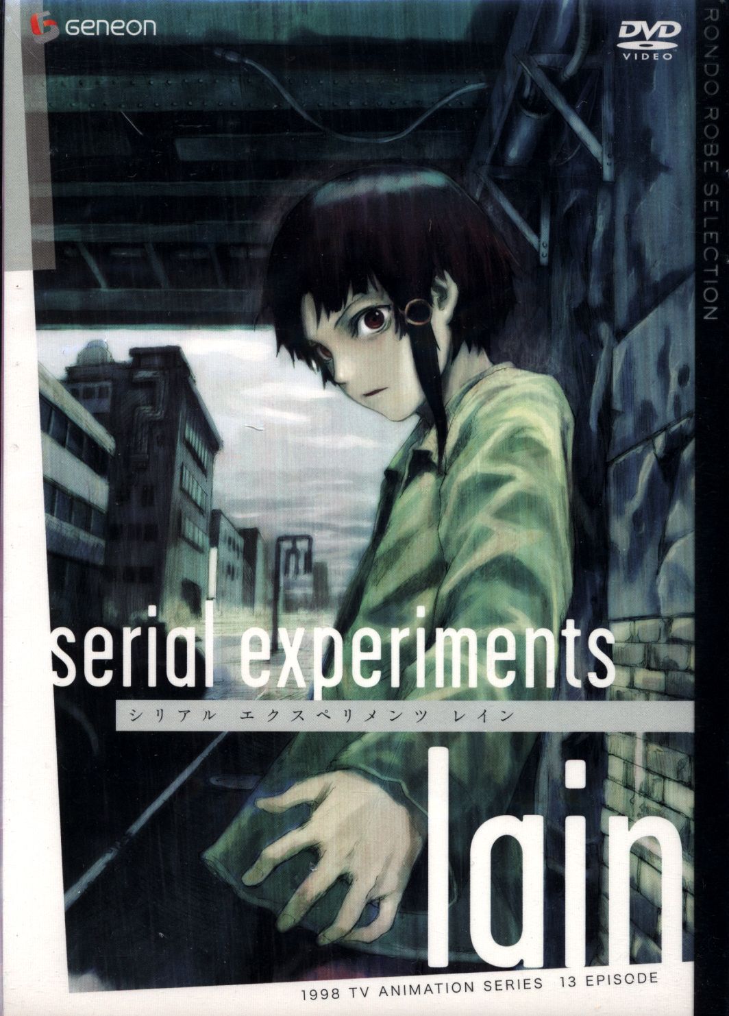 Anime DVD serial experiments lain TV-BOX ※ Disc Unopened