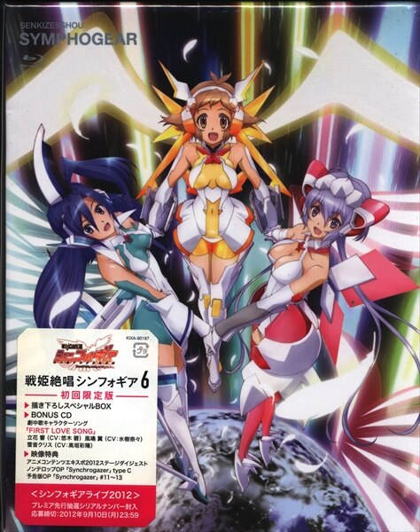 アニメblu Ray 戦姫絶唱シンフォギア 初回限定版 6 まんだらけ Mandarake