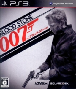 PS3 007/ブラッドストーン