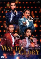 Takarazuka Ryo Tamaki I AM FROM AUSTRIA DVD Grand Theater