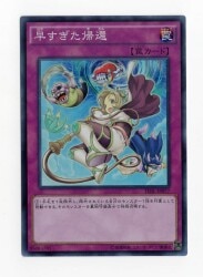 コナミ エクシーズ【地】 QCCP-JP153 ティーチャーマドルチェ
