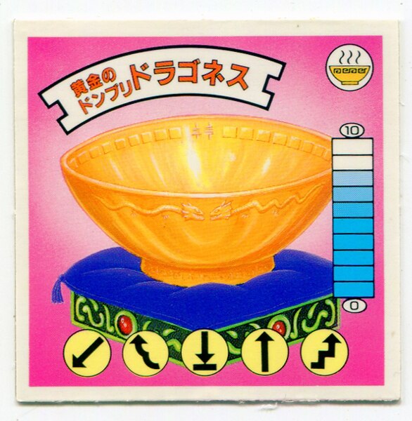 ベルフーズ ラーメンばあ 6弾 黄金のドンブリ 宇宙飛龍ドラゴネス まんだらけ Mandarake