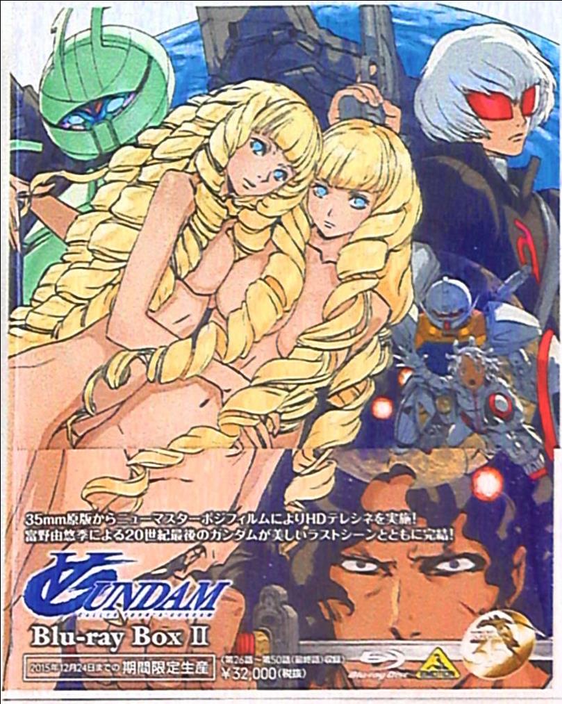 ∀ガンダム Blu-ray BOX IとⅡのセット ∀ガンダム Blu-ray BoxⅡ 期間限定生産