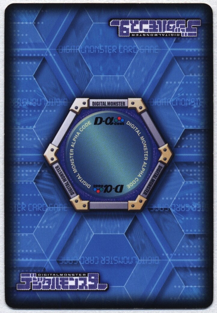 bandaidigimontradingcardgamealphasaversattackmiragegaogammon